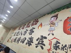 -张记砂锅麻辣烫(千灯店)