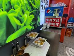 -阿上阿上麻辣香锅&麻辣烫(朝阳蓝色港湾店)