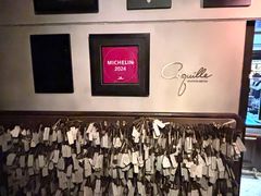 -壳里西餐厅Coquille Seafood Bistro(蒙自路店)