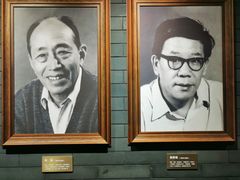 -北京人艺戏剧博物馆