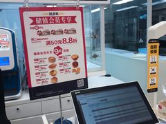 -味多美蛋糕(静安庄店)