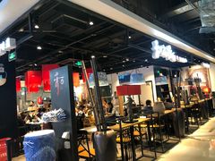 -和府捞面(领展购物广场京通店)
