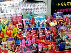 -人人乐购物广场(开发区店)