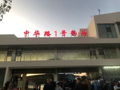-武昌中华路码头(轮渡站)