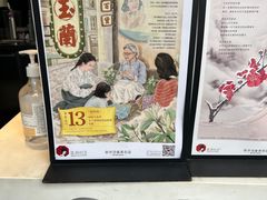 -茶颜悦色(米粉街店)