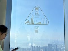 -平安金融中心云际观光层
