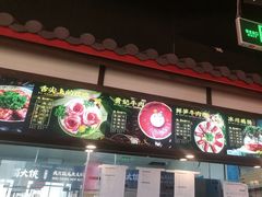 -蜀大侠火锅(森兰花园城店)