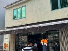 -安德鲁饼店(总店)