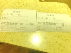 -铜锣湾·有麝自然香(重庆新天地店)