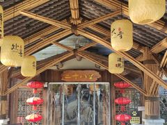 -二十八里太湖船菜(吉祥路店)