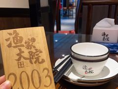 -渔家大院·地道威海菜(石岛店)
