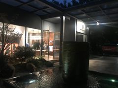 -江滨壹号艺文空间复合餐厅(闽江大道店)