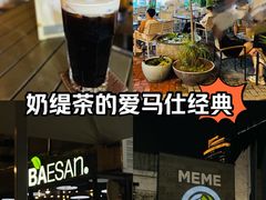 -813芭依珊 BAESAn(皇冠十畝地店)