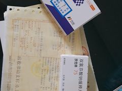 -上海市杨浦区牙病防治所