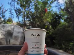 -太白山御龙湾温泉