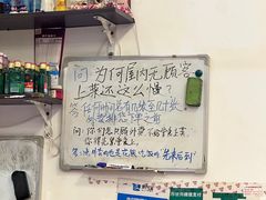 -聚发号清真菜馆