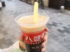 -八婆婆烧仙草(中山路店)