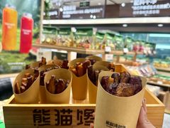 -尚品天城