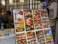 -沼津港渔市(宏伊国际广场店)