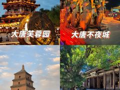 -西安城墙·碑林历史文化景区