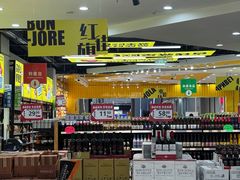 -欧亚汇集(飞跃路店)