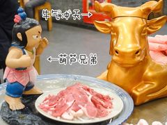 牛气冲天-芝麻花餐厅(祁家豁子店)