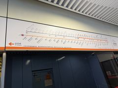 -宝带路(地铁站)