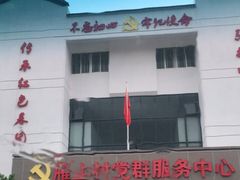 -叶剑英故居