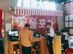 -Meet Sun韩式大排档(五一广场7MALL店)