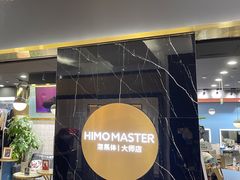 -海马体照相馆|大师(北京华贸中心店)