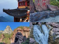 -云台山风景名胜区