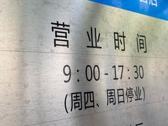 -中国移动(静安寺营业厅)
