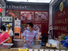 -孙文西路步行街