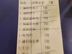 -猫爪爪原切自助烤肉(观音桥阳光世纪店)