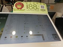 -1点点(河南中路店)