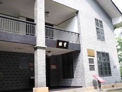 -重庆抗战遗址博物馆