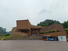 -乐山市博物馆