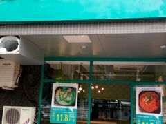 -蒙小妹骨汤饭.米线(新光路店)