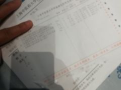 -上海中医药大学附属曙光医院(东部)