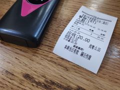 -老盛兴汤包馆(大华二路店)