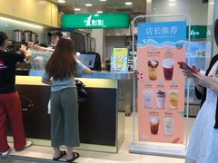 -1点点(国贸店)