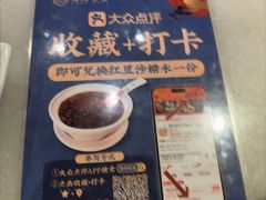 -莞府家宴·东莞菜(市民服务中心店)