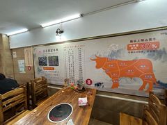 -顺记牛肉店