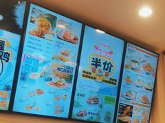 -小杨生煎(香港名都店)