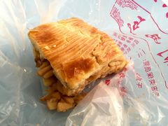 -中关村茶点