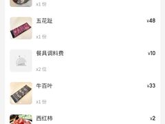 -福合埕牛肉丸(福平路店)