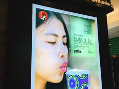 -茶颜悦色(雨花亭凯德二楼店)