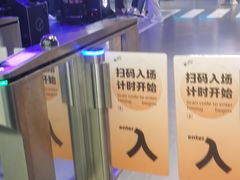 -PARTY DAY 运动超乐场(西安钟楼店)