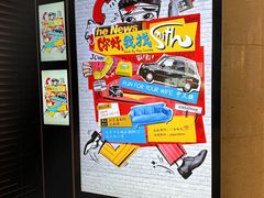 -北京喜剧院
