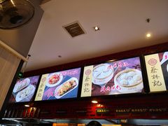 -蔡林记(汉街店)